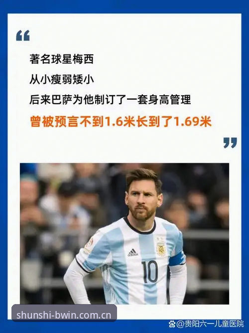 深度揭秘：阿根廷2-0背后，梅西缺阵的量化逻辑与传承暗线