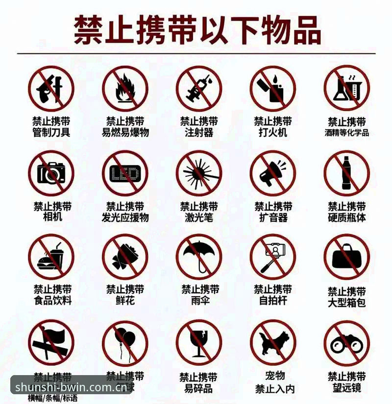 顺势者赢拼音sport login使用教程：避开这五个坑，三步完成登录
