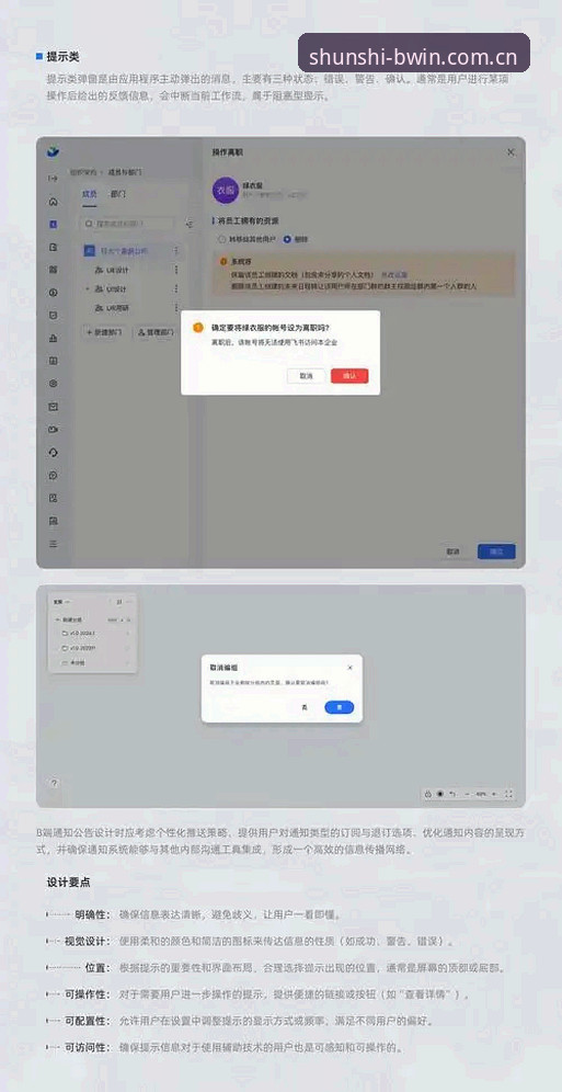 顺势者赢拼音sport login推荐 揭秘BWIN必赢平台