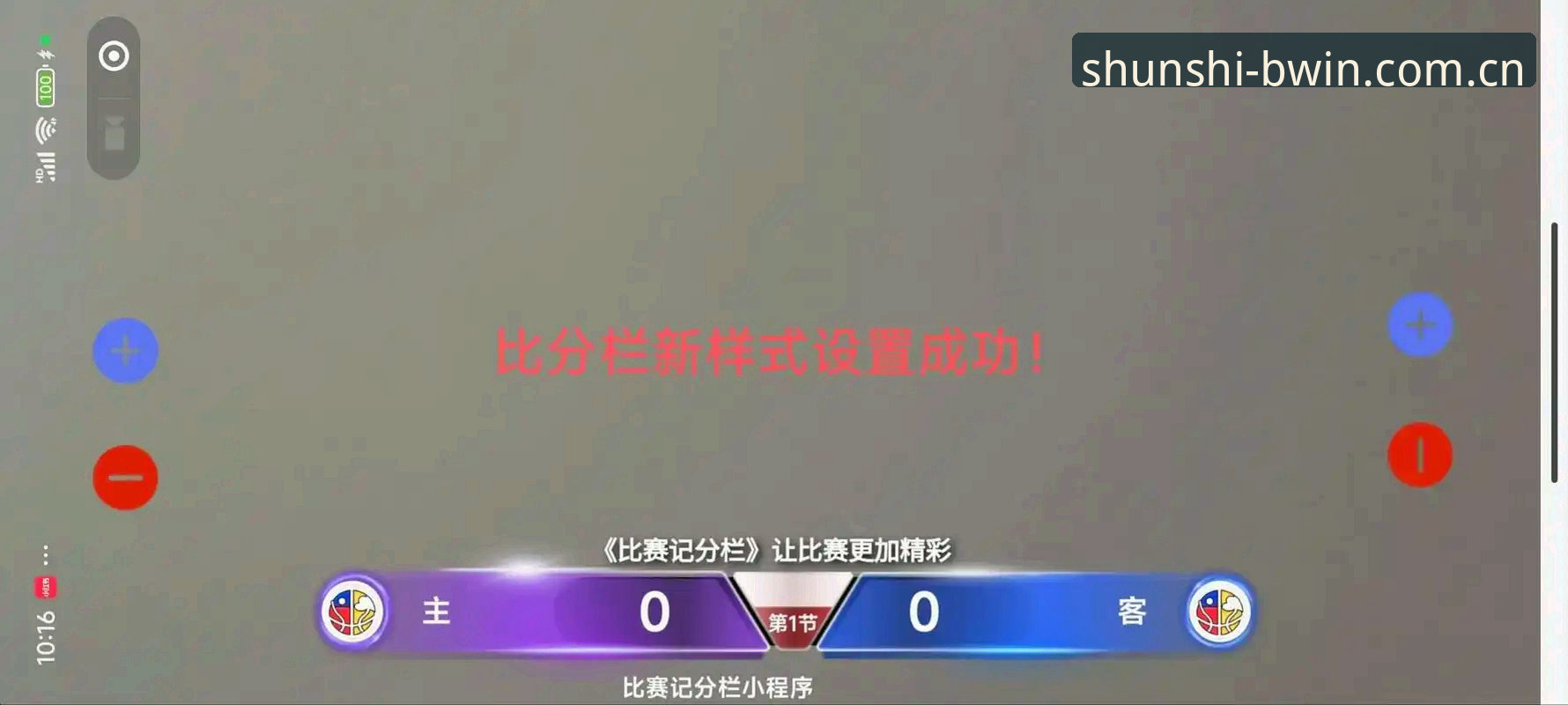 必赢BWIN篮球比分数据 2个新手高频踩坑点+3步搞定必赢BWIN篮球比分数据查询