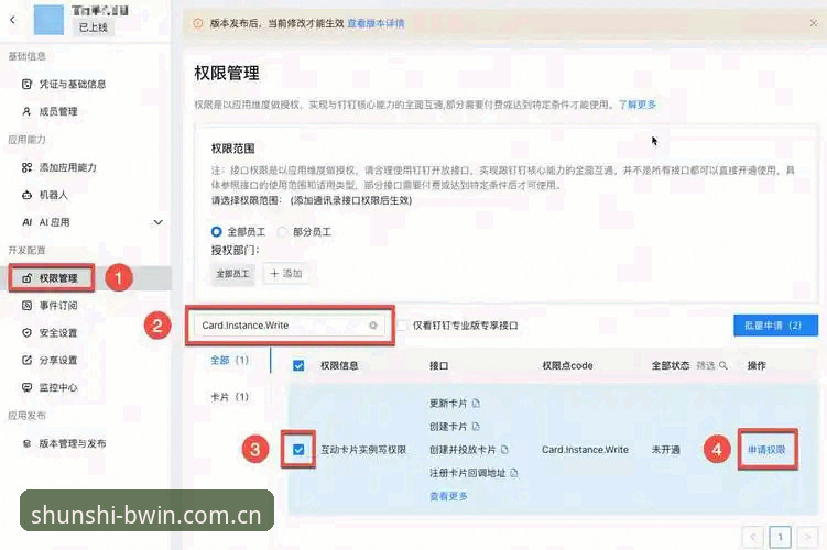 顺势者赢快速访问安全吗 必赢BWIN平台快速访问功能安全评估与操作教程