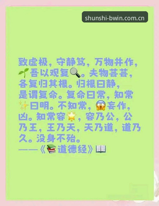 顺势者赢拼音sport login 顺势者赢拼音sport login体验报告:一个拼音引发的“篮球真香”现场