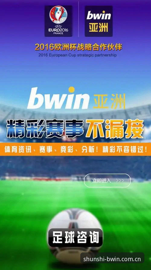 BWIN必赢平台v2.1.0新版上线：顺势者赢拼音sport login评测最新动态——从“找比分”的狼狈到“等比分”的从容，一个老用户的真实记录