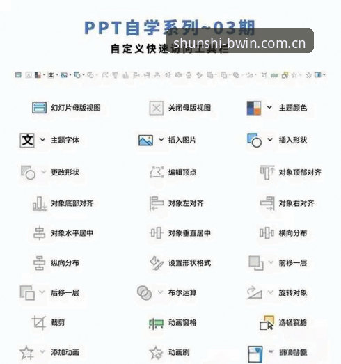 顺势者赢快速访问实用技巧：从登录卡顿到数据秒查的完整方案