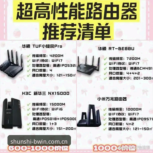 不跟风“一键登录”vs.用拼音找回主动选择——顺势者赢拼音sport login使用技巧的两种轨迹